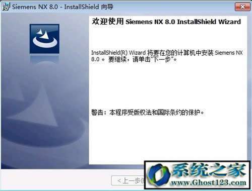 UG8.0��ô���b�ƽ⣿ug8.0 64λ���b�D�ⰲ�b����