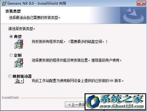 UG8.0��ô���b�ƽ⣿ug8.0 64λ���b�D�ⰲ�b����