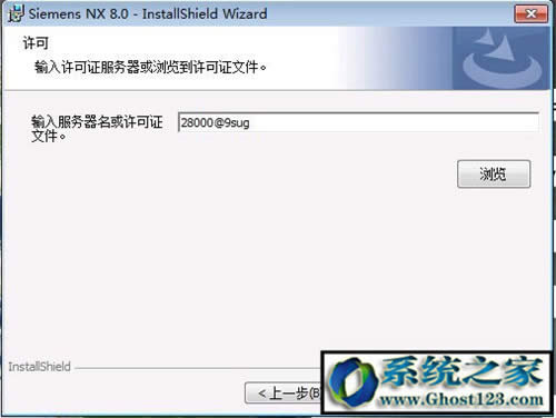 UG8.0��ô���b�ƽ⣿ug8.0 64λ���b�D�ⰲ�b����