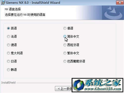 UG8.0��ô���b�ƽ⣿ug8.0 64λ���b�D�ⰲ�b����