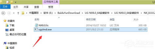 UG8.0��ô���b�ƽ⣿ug8.0 64λ���b�D�ⰲ�b����