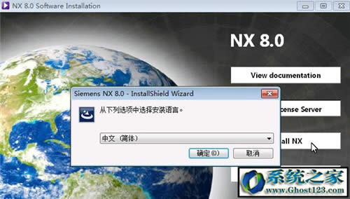 UG8.0��ô���b�ƽ⣿ug8.0 64λ���b�D�ⰲ�b����