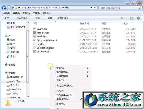 UG8.0��ô���b�ƽ⣿ug8.0 64λ���b�D�ⰲ�b����