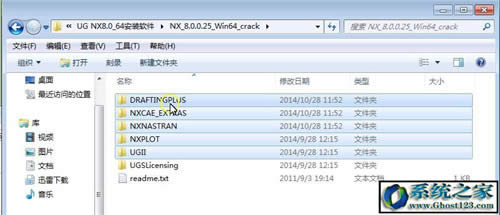 UG8.0��ô���b�ƽ⣿ug8.0 64λ���b�D�ⰲ�b����