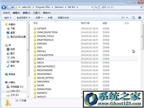 UG8.0��ô���b�ƽ⣿ug8.0 64λ���b�D�ⰲ�b����