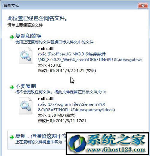 UG8.0��ô���b�ƽ⣿ug8.0 64λ���b�D�ⰲ�b����