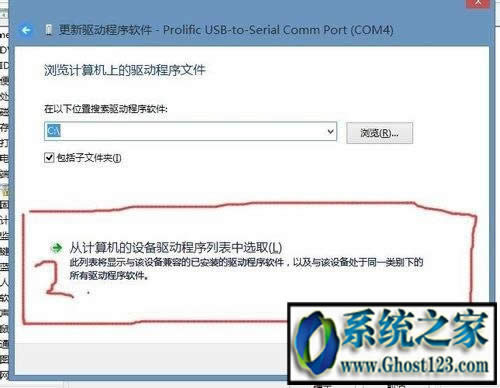 win10ϵ�yusb�D����ԓ�O��o������. (���a 10)