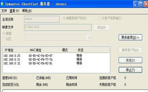 GHOST�W��(��) ghost��I��W��Ԕ���D�Ľ̳�