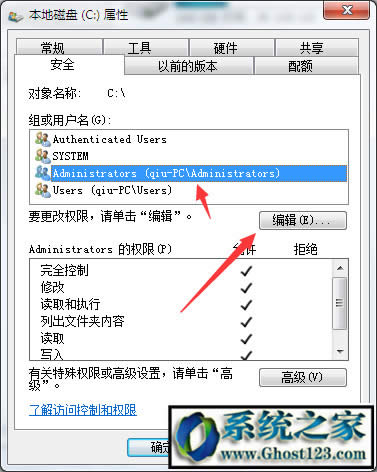 Windows無法訪問指定設(shè)備路徑或文件如何解決