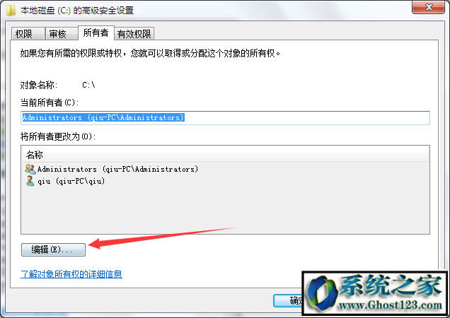 Windows無法訪問指定設(shè)備路徑或文件如何解決