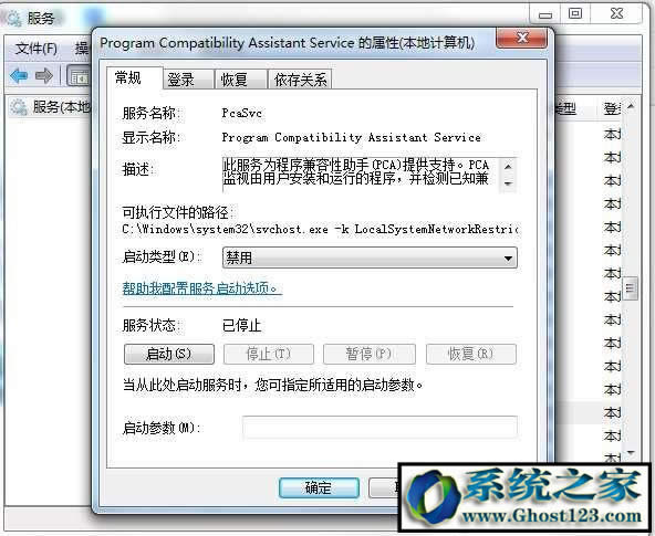 win10ϵ�y(t��ng)dnf����δ푑�(y��ng)|dnf��F(tu��n)��(d��ng)����(d��ng)��δ푑�(y��ng)�Ŀ��ٽ�Q����