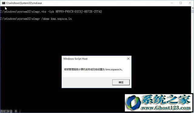 Win10序列號激活碼密匙201809分享(附激活方法)