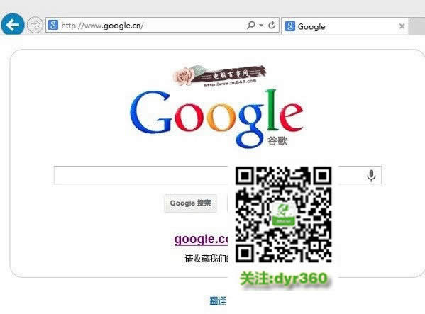 �ȸ���ô���_��Google���_��ô��Q�ķ���