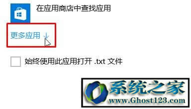 WIN10ϵ�y��XTXT�ı��ęn���_ԓ��ô��Q��