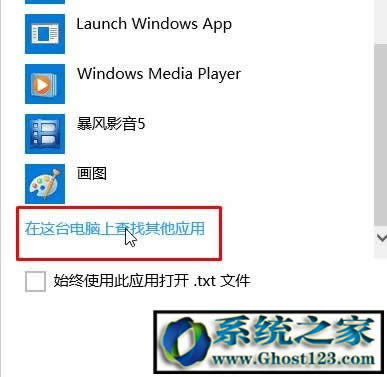 WIN10ϵ�y��XTXT�ı��ęn���_ԓ��ô��Q��