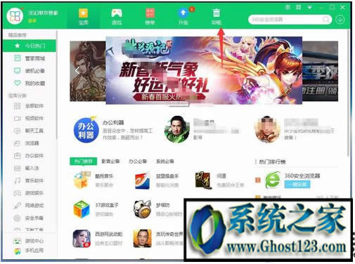 360ж�d����? ���ж�d360��ȫ�lʿ|���_ж�d360����