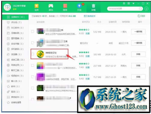 360ж�d����? ���ж�d360��ȫ�lʿ|���_ж�d360����