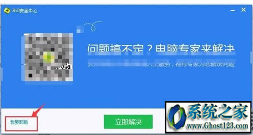 360ж�d����? ���ж�d360��ȫ�lʿ|���_ж�d360����