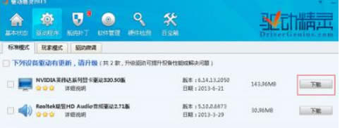 Ӣ����fps���ߺ���|Ӣ����fps��������ô�O��