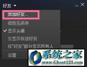 steamƽ�_��steam��μӺ��ѣ��@�����܎�����