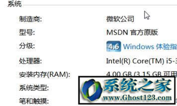 WIN10ϵ�y��x64��x86��ʲô�^�e?��ô�^��x64��x86?��