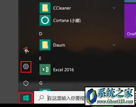 ��Ը����win10����֪ͨ��ô�P�]��