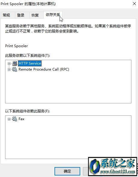 Win10ϵ�yprint spooler������ô�_��