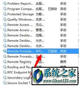 Win10ϵ�yprint spooler������ô�_��