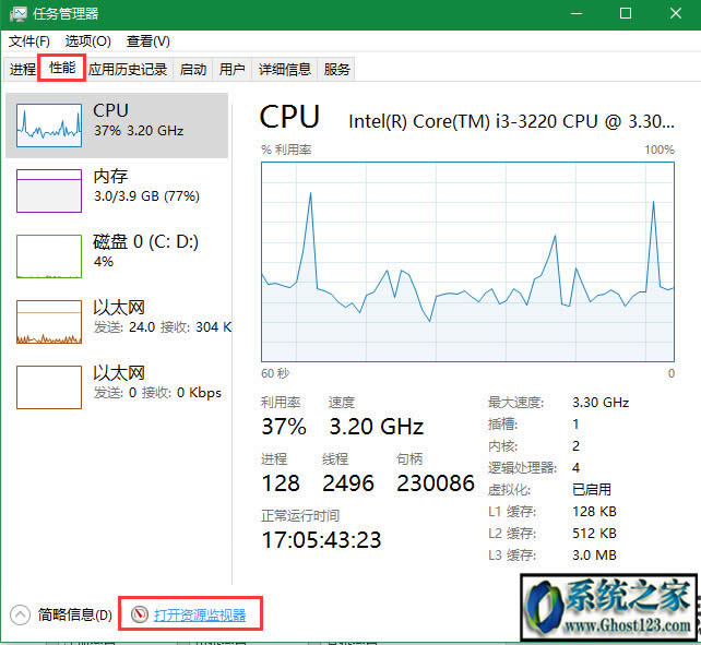 win10�Єh���ļ��A��ʾԓ�ļ��A���ǟo(w��)���h��