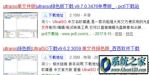 win10ϵ�y(t��ng)��μ���office2013|office2013���ü���a����