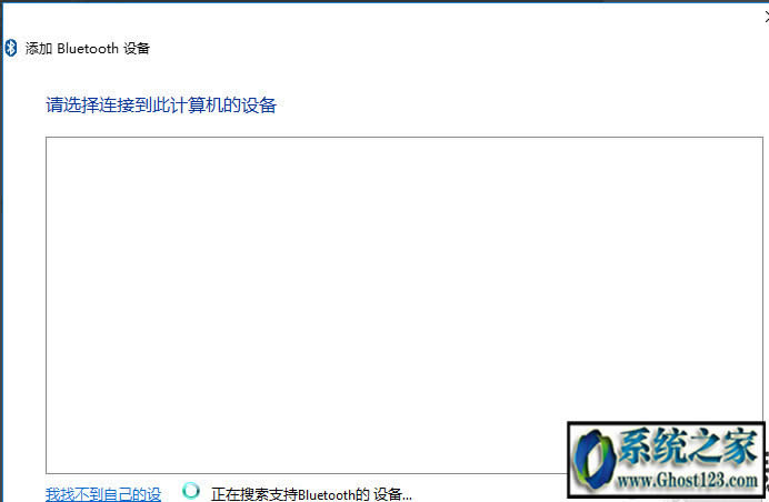無線鼠標(biāo)怎么連接win10|連接win10連接無線鼠標(biāo)的教程