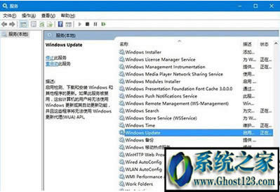 win10下載更新卡住不動的解決辦法