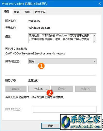 win10下載更新卡住不動的解決辦法