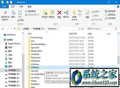 win10下載更新卡住不動的解決辦法