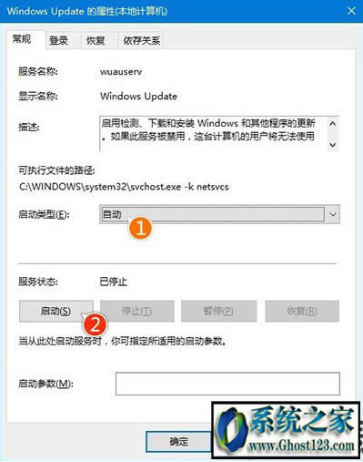 win10下載更新卡住不動的解決辦法