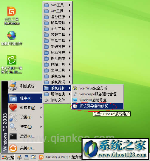 �_�C��ʾntldr is missing�Ć��}ԓ��ô��Q��