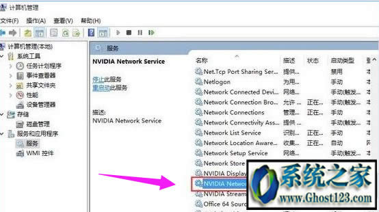 無法連接到nvidia新問題 Win10提示“無法連接到NVIDIA”該如何解決?