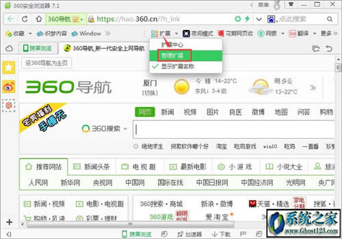 crx�ļ���ʲôWin10ϵ�y��crx�ļ���ô���b���_ʹ��