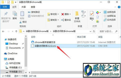 Ghost Win10ϵ�y(t��ng)�ļ��A�x�(xi��ng)����_win0�ļ��A�x�(xi��ng)��ʲôλ�ã�