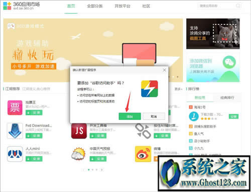 crx�ļ���ʲôWin10ϵ�y��crx�ļ���ô���b���_ʹ��