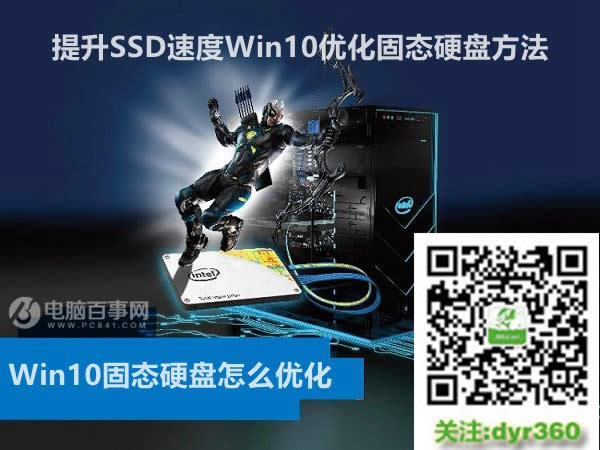 ghost Win10ϵ�yssd�̑BӲ�P�������������ٶȷ���