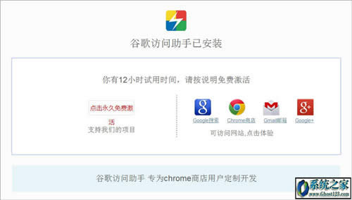 crx�ļ���ʲôWin10ϵ�y��crx�ļ���ô���b���_ʹ��