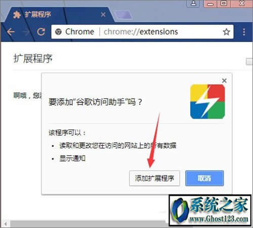 crx�ļ���ʲôWin10ϵ�y��crx�ļ���ô���b���_ʹ��