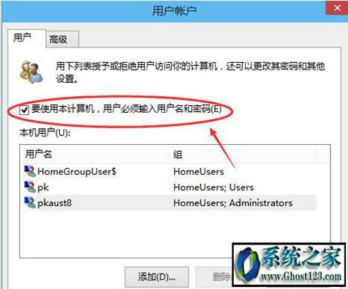 win10�_�C�ܴaȡ��_win10��ôȡ���_�C�ܴa