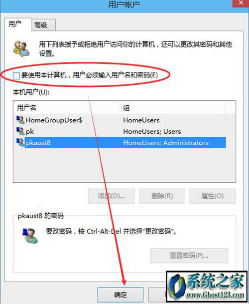win10�_�C�ܴaȡ��_win10��ôȡ���_�C�ܴa