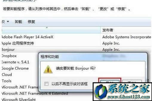 bonjour��ʲôܛ���ܲ���ж�d��