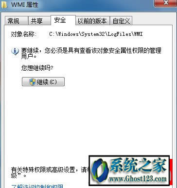 win10下寬帶連接651錯(cuò)誤代碼怎么解決?