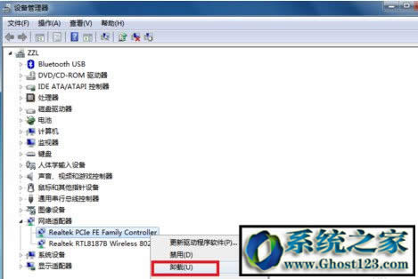 win10下寬帶連接651錯(cuò)誤代碼怎么解決?