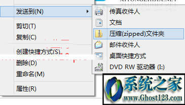 ghost Win10 system volume information�ļ��A��ô�h����
