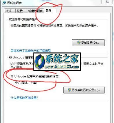 win10專業(yè)版打游戲好嗎?為什么小編推薦win10專業(yè)版64位